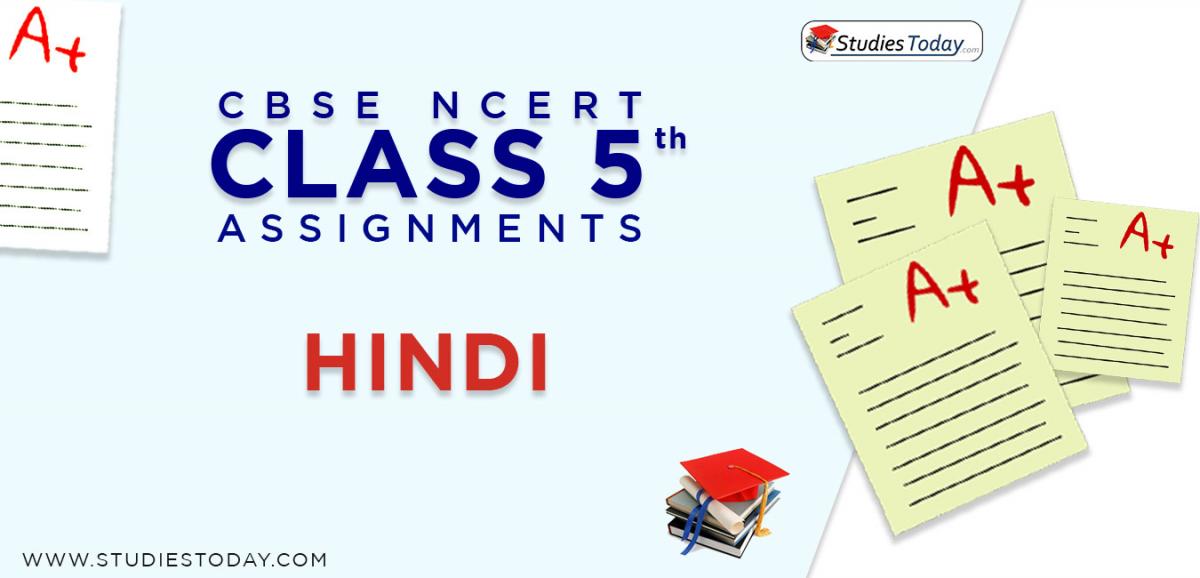 assignments-for-class-5-hindi-pdf-download